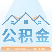 琼海公积金代取材料少不？能不能一次全拿啊？你还等60岁后再拿呀？现在不取白不取啊！