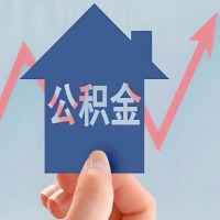 在琼海凭什么资料就能当天代取公积金，立马到账的呀？